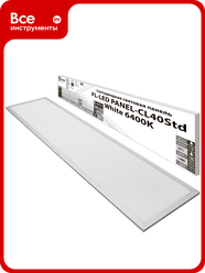 Светодиодная плоская панель FL-LED PANEL-CL40Std White 6400K 1195x295x10мм 40Вт 4000Лм БП в комплекте 616586