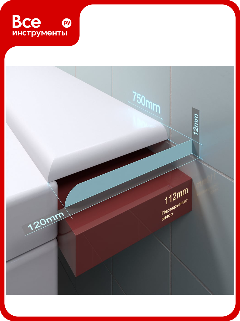 Акриловый бордюр для ванны BNV пш120 правый 75см, белый цвет 4603312129252