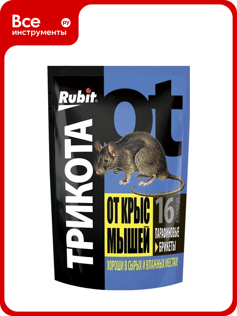 Парафиновый брикет от грызунов Rubit ТриКота 16 доз 160 г 49377
