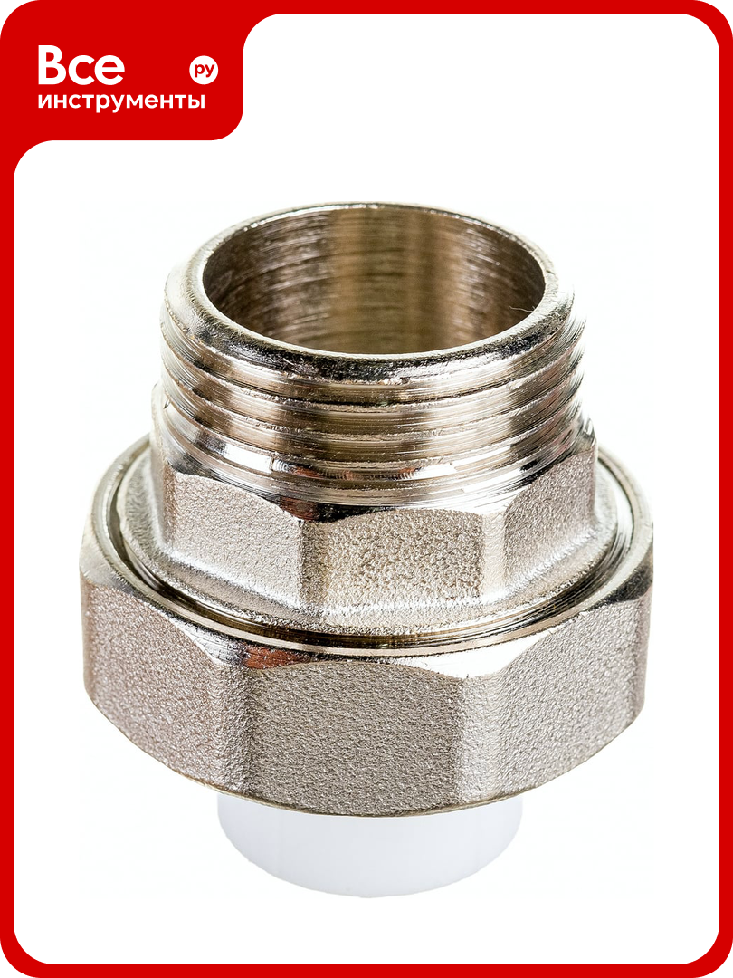 Комбинированная муфта VALFEX PP-R белая разъем 20х1 дюйма НР 10156125 127-0222