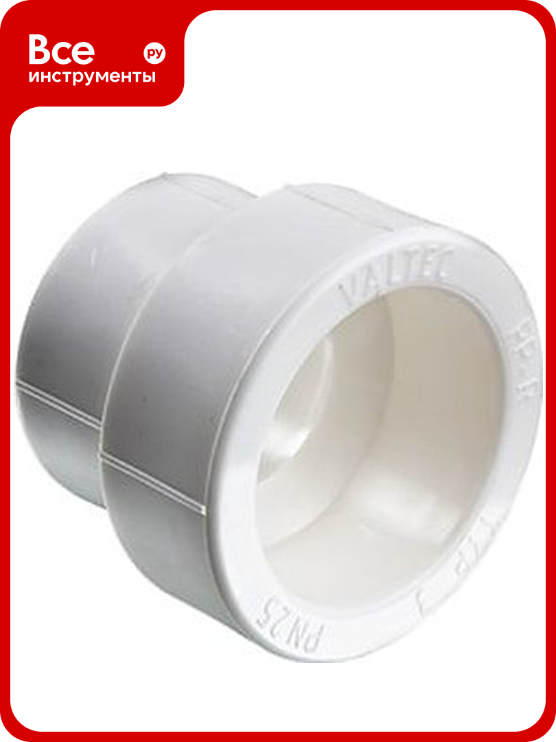 Переходная муфта PPR 32-25мм Valtec VTp.705.0.032025