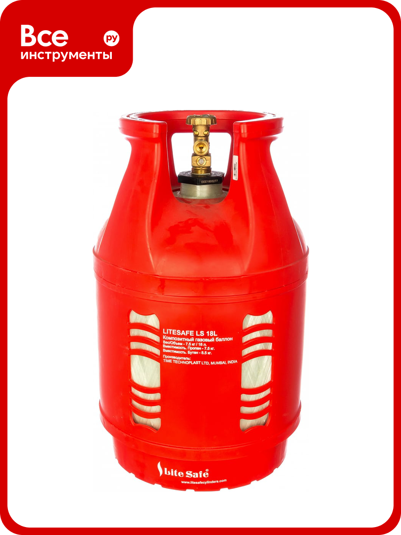 Полимерно -композитный баллон для сжиженного газа LITESAFE 18л/75 кг LS 18L