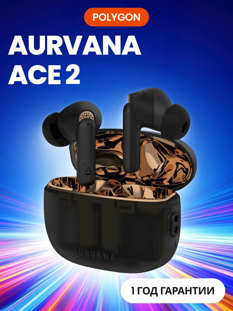 Беспроводные наушники TWS Creative Aurvana Ace 2