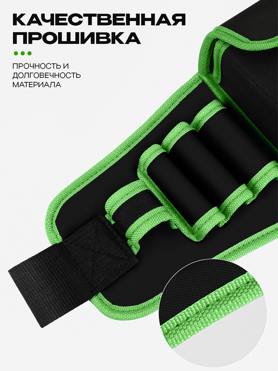 Сумка поясная для инструментов 560x160x50 мм, поясная сумка строительная 6 отделений — фото 1