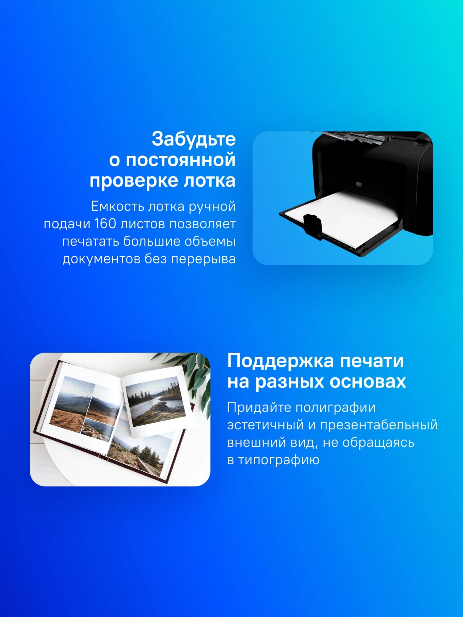 Принтер лазерный Cactus CS-LP1120B картридж + кабель USB A(m) - USB B(m), черно-белая печать, A4, цвет черный — фото 1