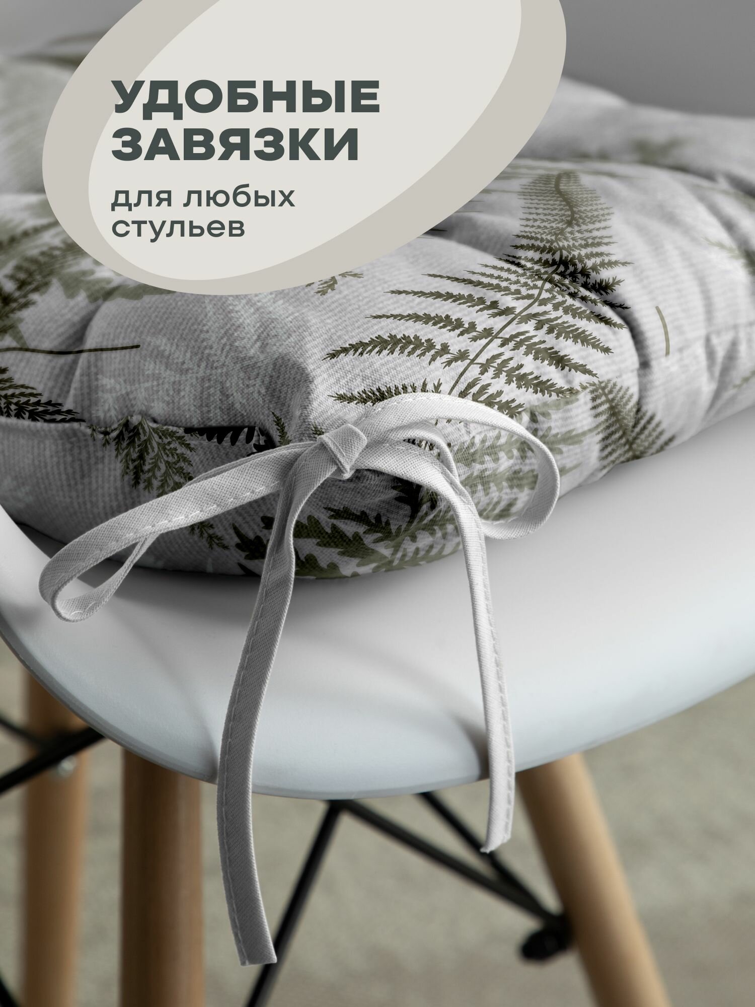 Подушка на стул с тафтингом квадратная 40х40 (2 шт) "Унисон" рис 33159-4 Fern — фото 1