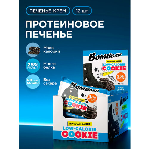 Bombbar Низкокалорийное протеиновое печенье без сахара 