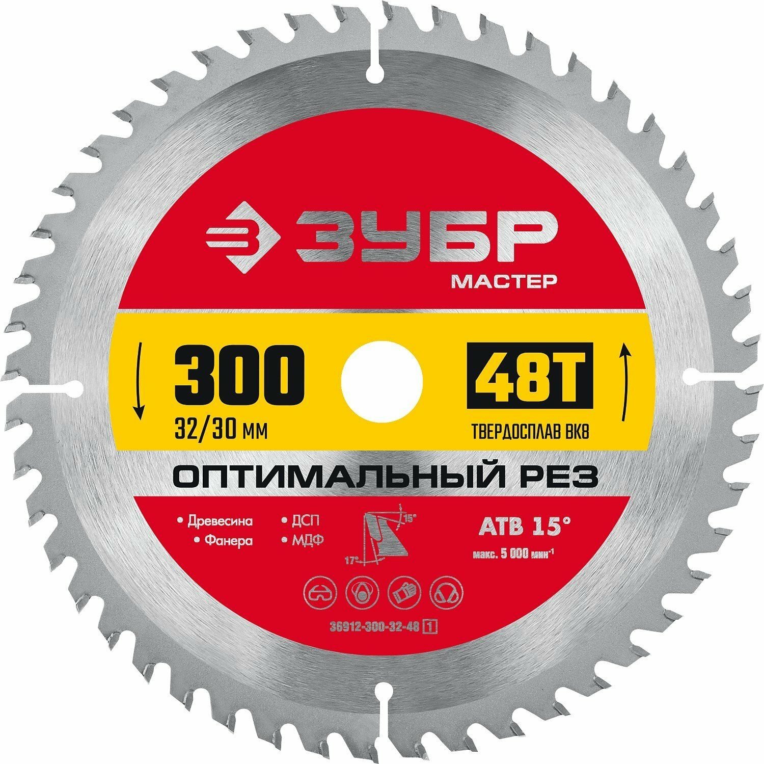 ЗУБР Оптимальный рез 250 x 32 30мм 48Т диск пильный по дереву (36912-300-32-48_z01)