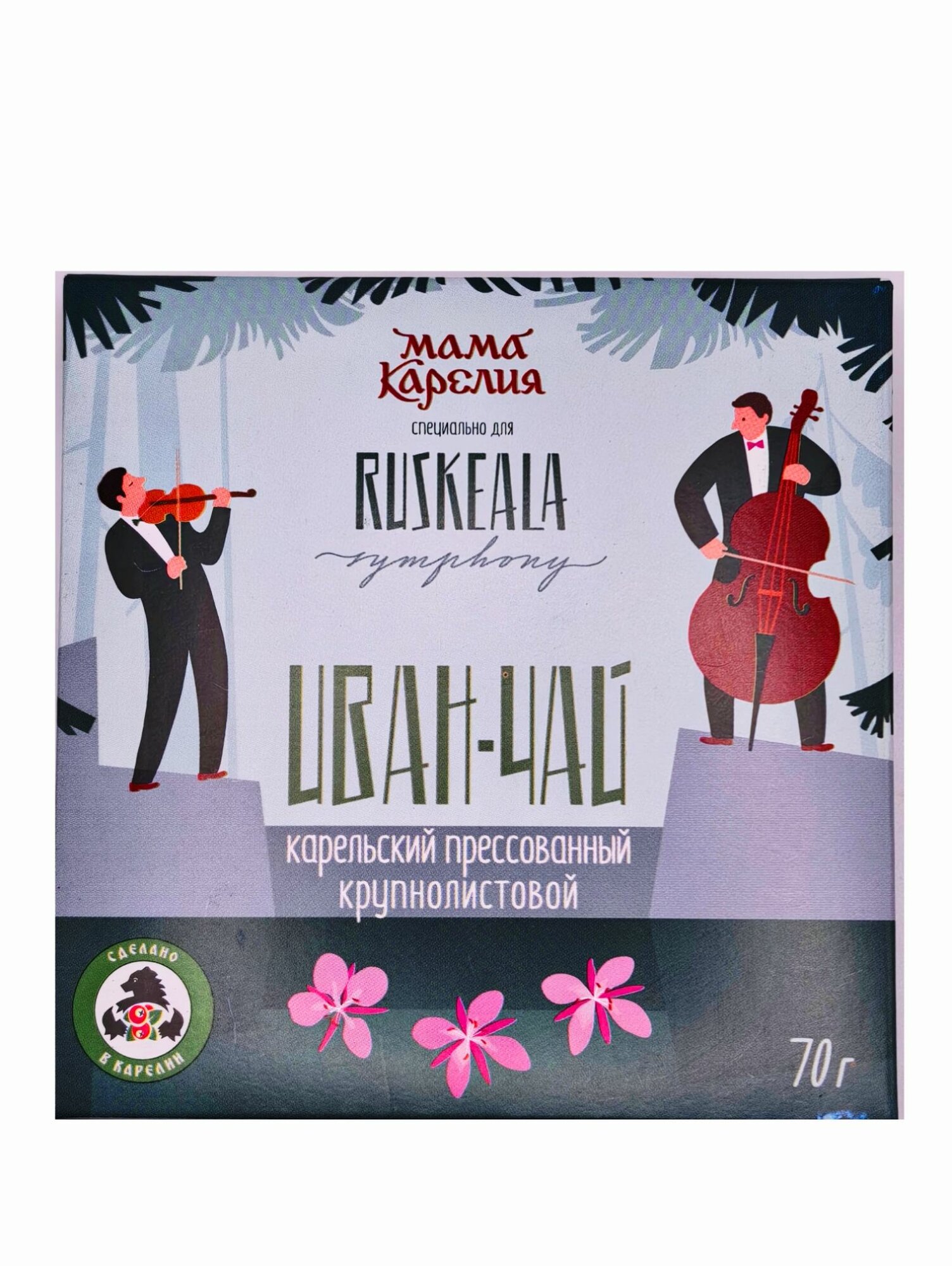 Мама карелия Рускеала Симфония ограниченная серия иван чай двойной ферментации прессованный