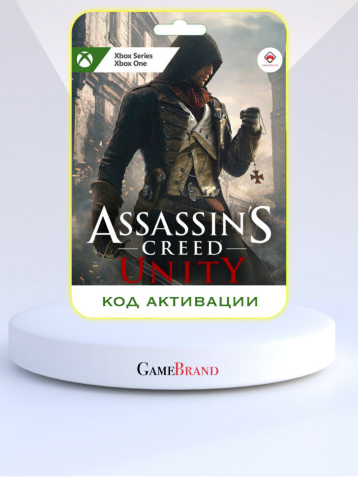 Игра Assassins Creed UNITY Xbox (Цифровая версия, регион активации - Аргентина)