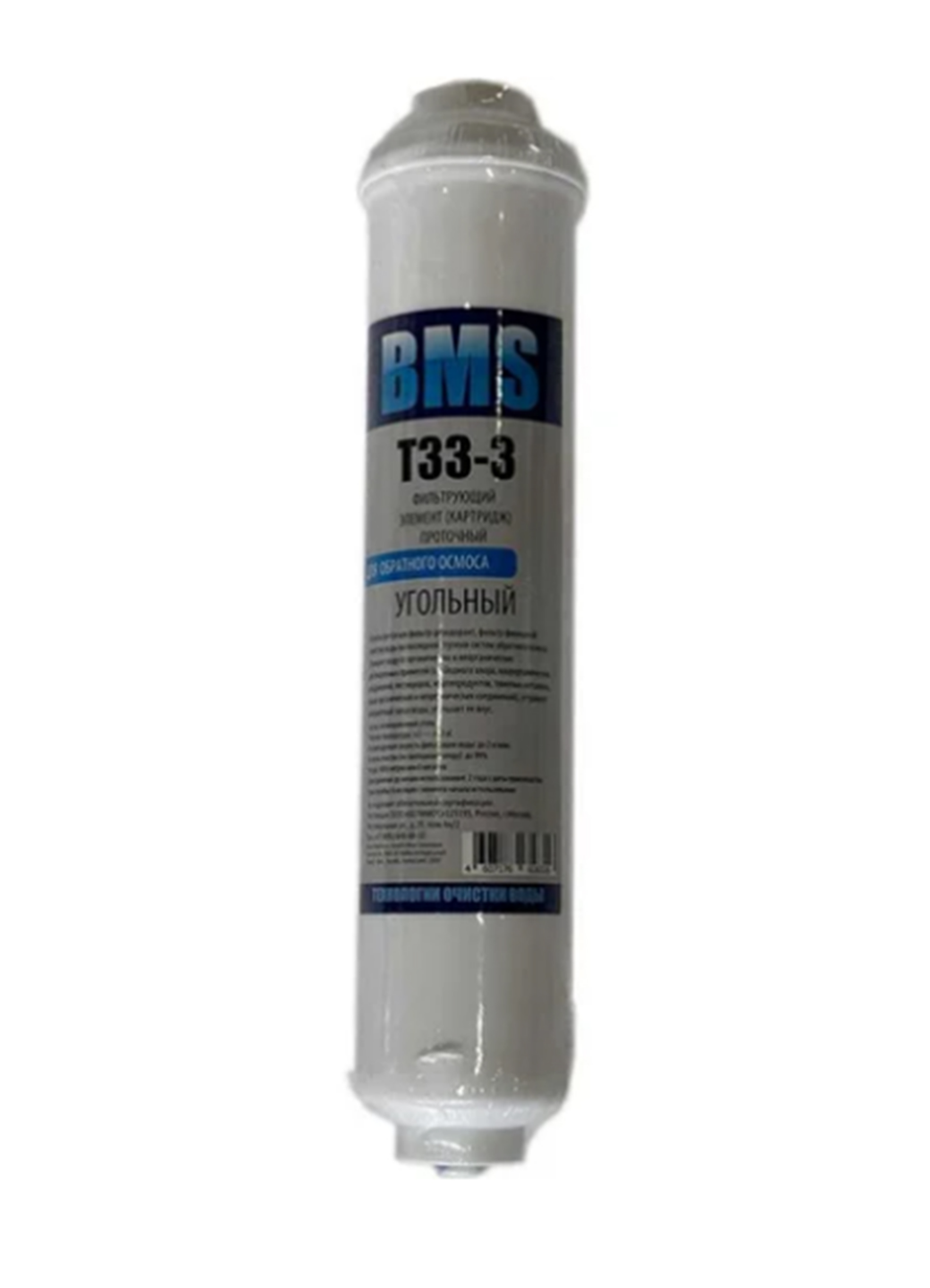Belamos Картридж угольный для систем обратного осмоса  T333 