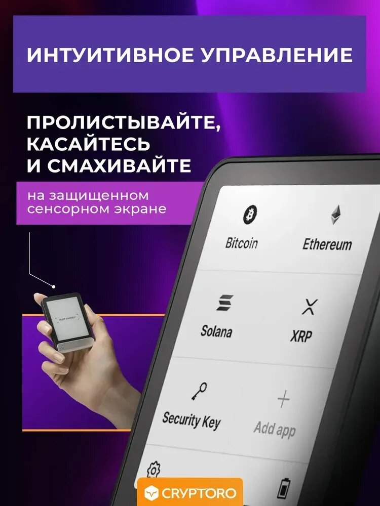 Аппаратный криптокошелек Ledger Flex Graphite for Crypto starter 2025 - холодный кошелек для криптовалют от официального реселлера CRYPTORO — фото 1