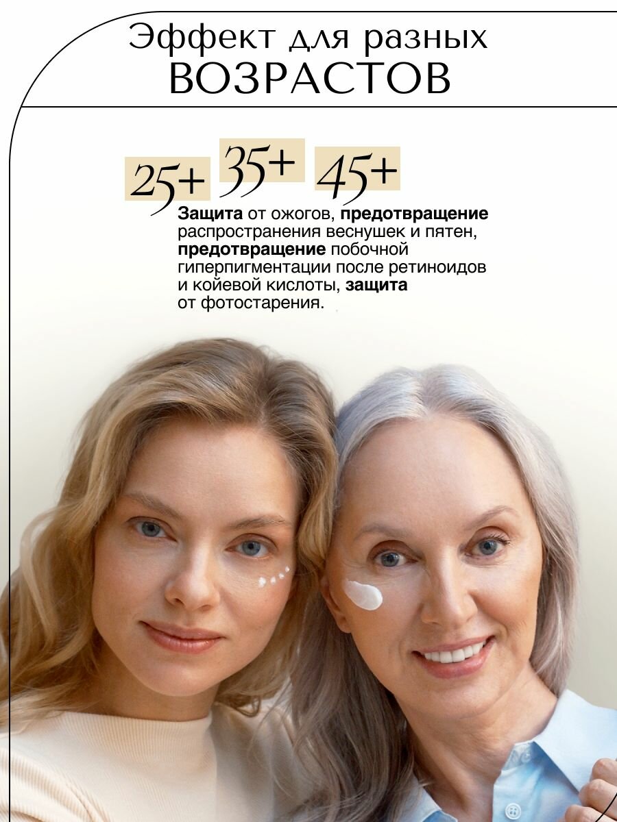 Кремы Солнцезащитные VERIFIQUE / Солнцезащитный крем SPF50+ для лица, 50 мл