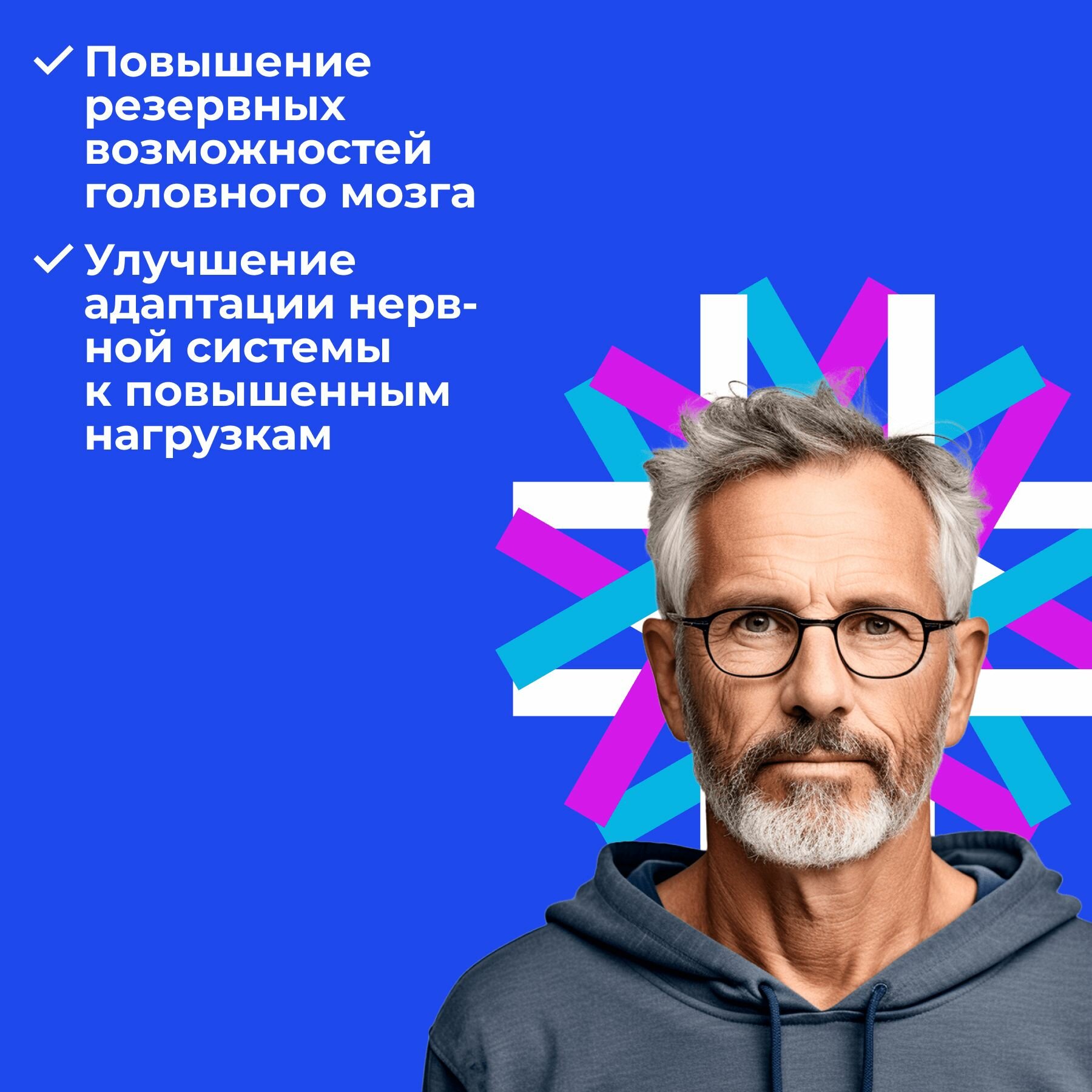Изображение Церлутен(пептиды Хавинсона) для мозга и нервной системы 20 капсул по 0.215 г; цитомакс