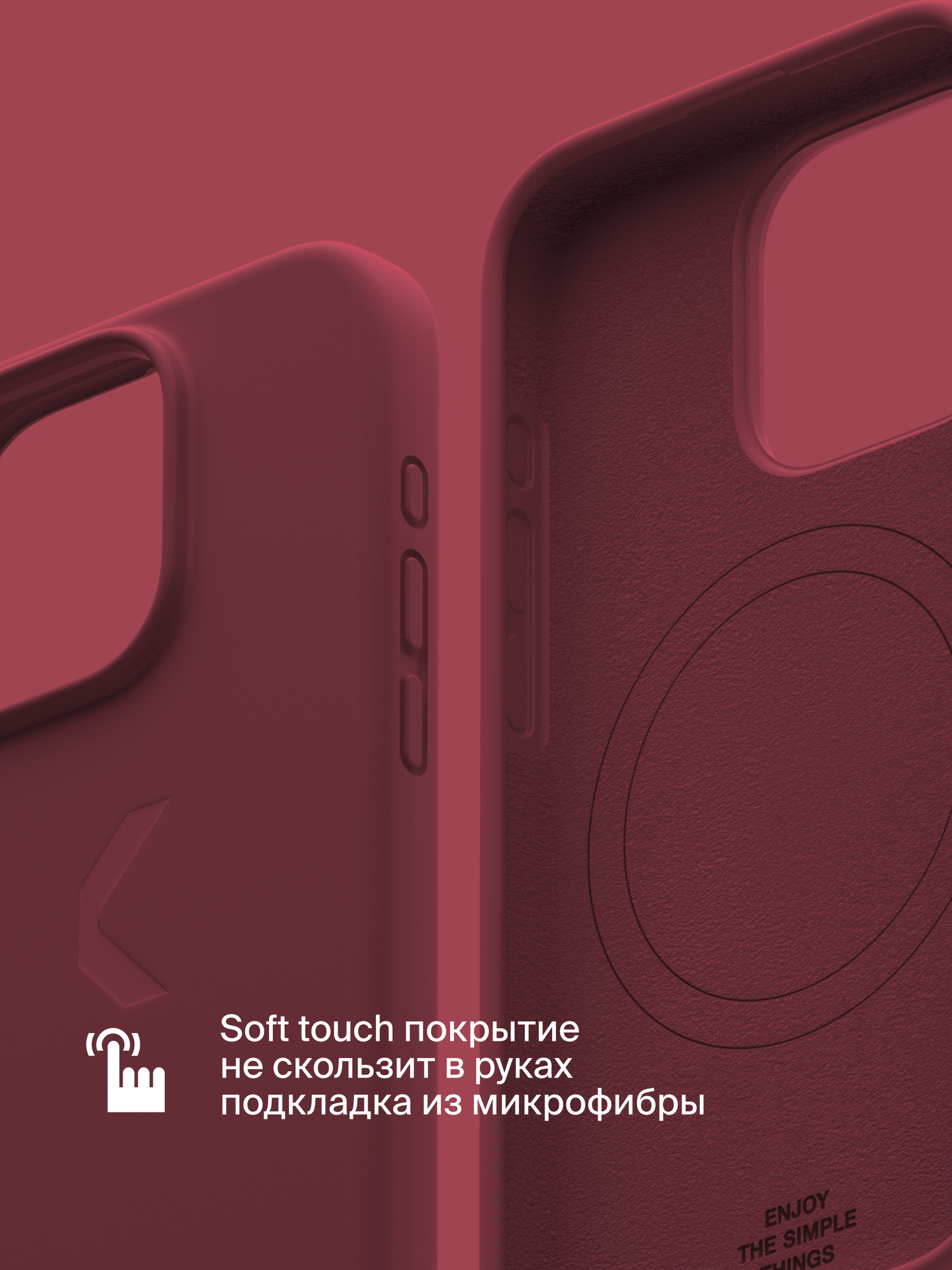 Силиконовый чехол COMMO Shield Case для iPhone 15 Pro Max, с поддержкой беспроводной зарядки, Бордовый — фото 1