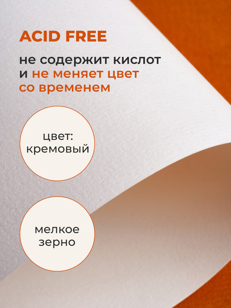 Склейка для акварели Малевичъ "Waterfall", 200 г/м2, А4, 20л — фото 1