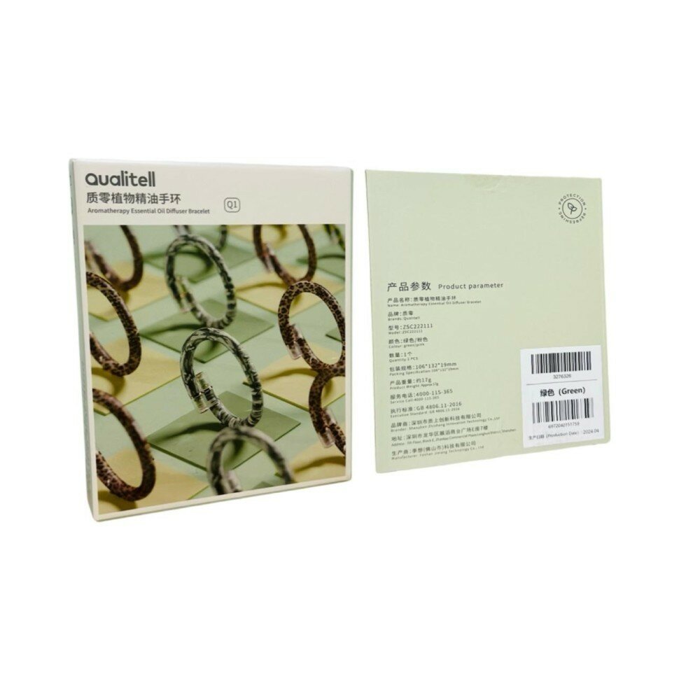 Браслеты От Комаров Xiaomi Браслет от комаров Xiaomi Qualitell Q1 зеленый