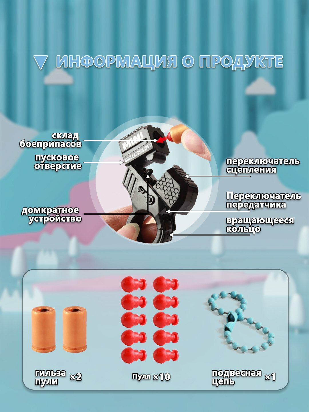 Крутой маленький кулон-пистолет, мини-пистолет для декомпрессионной стрельбы — фото 1