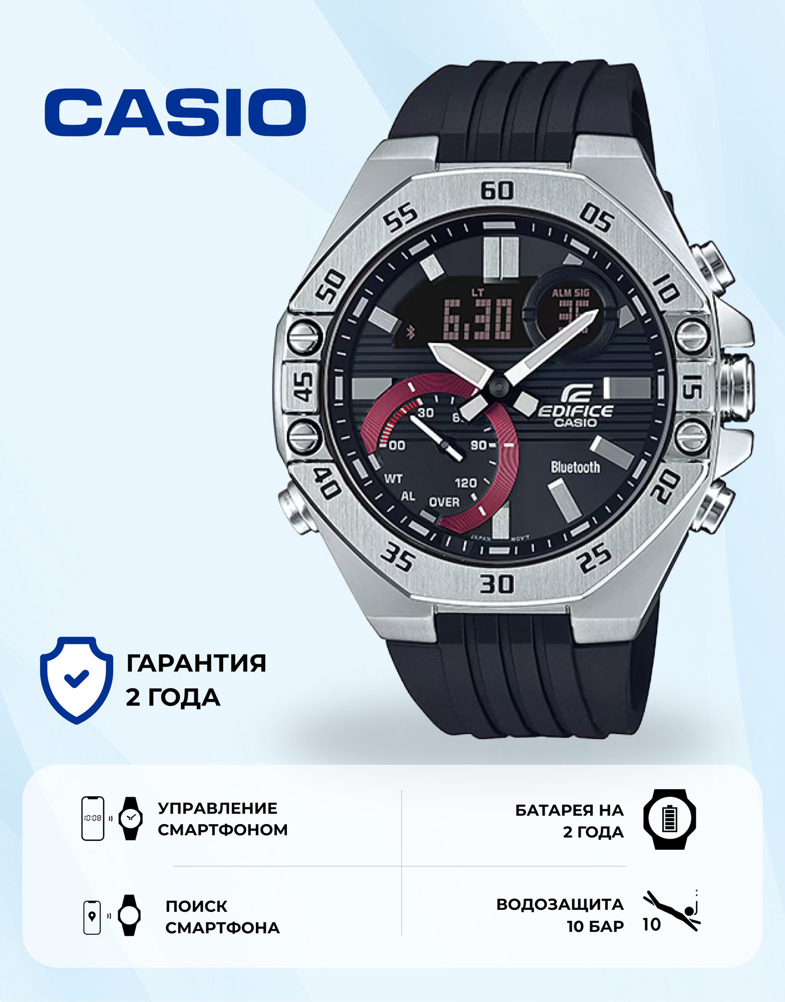 Наручные часы CASIO, черный/серебристый