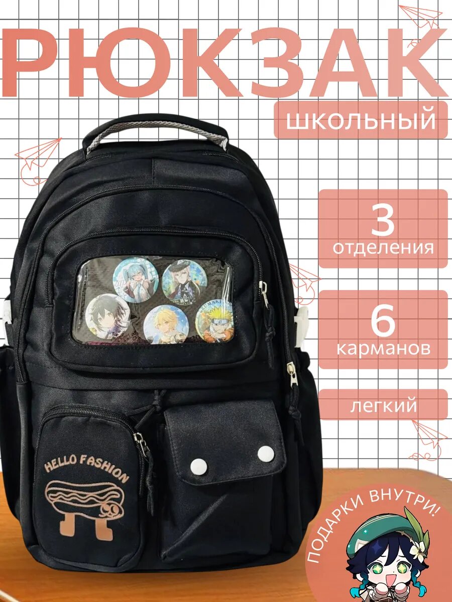 Рюкзак школьный аниме для подростка, в стиле у2к, с значками