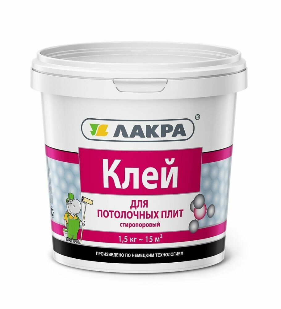 Клей для Потолочных Плит Стиропоровый 1.5кг Белый Лакра.