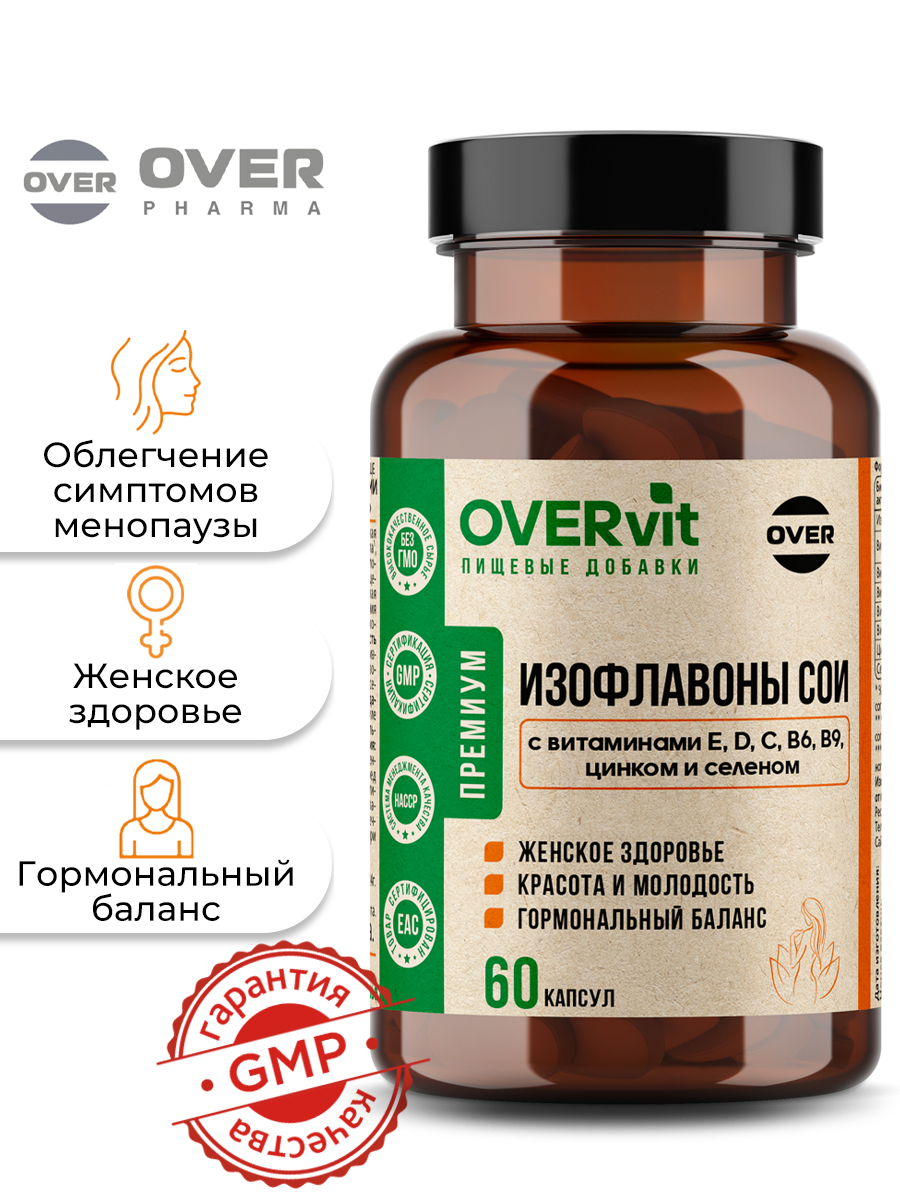 Изофлавоны сои с витаминами Е, Д, С, В6, В9, цинком и селеном, витамины при климаксе и менопаузе, 60 капсул