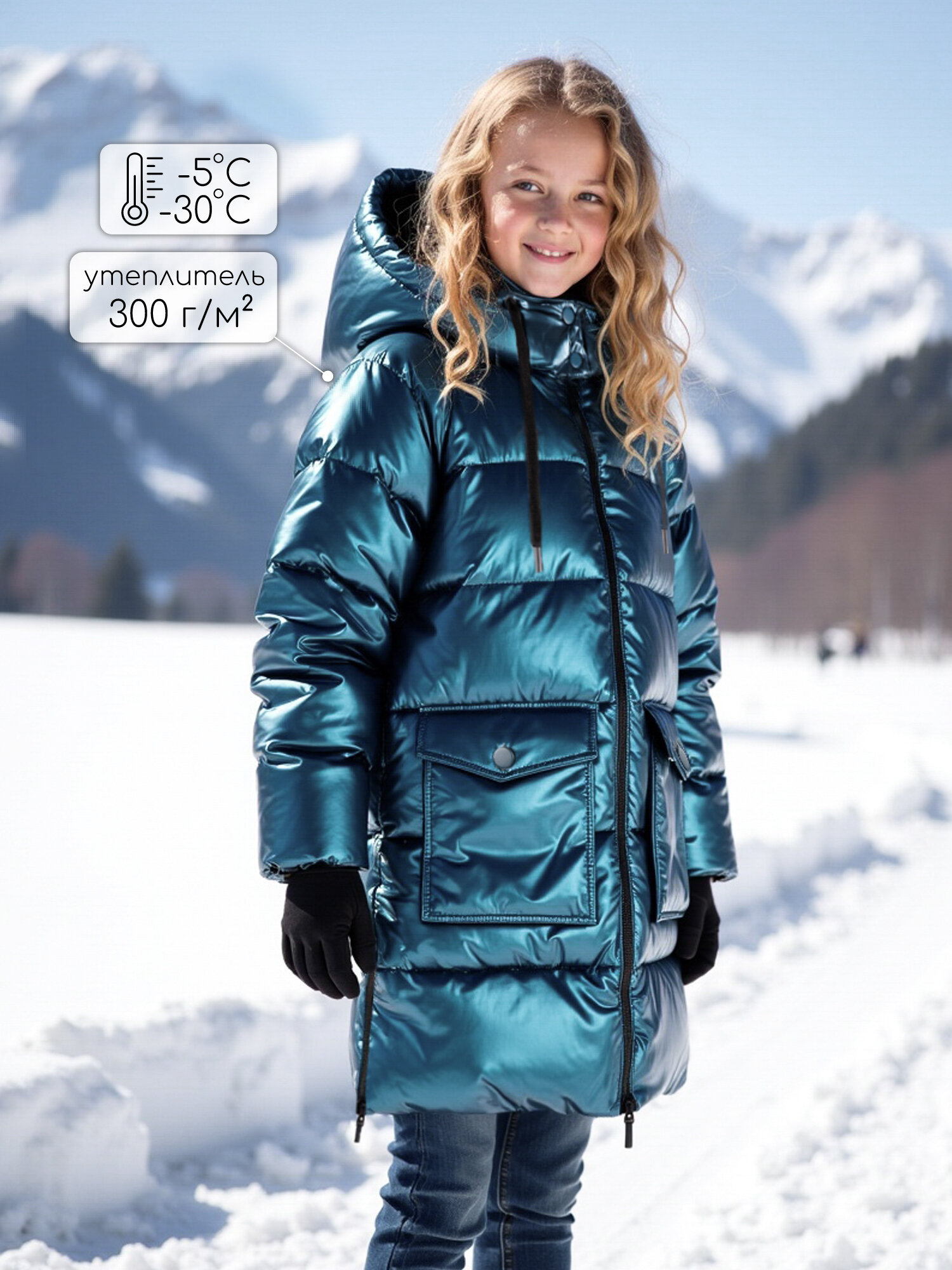 Пальто Amarobaby FANCY размер 140-146 синий