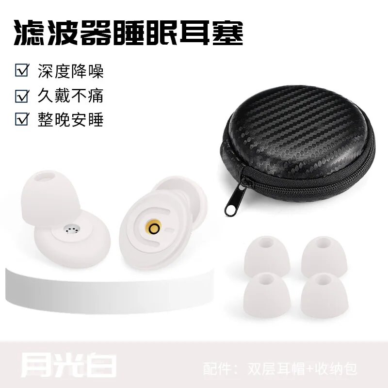 Xiaomi Mijia силиконовые шумоподавляющие беруши