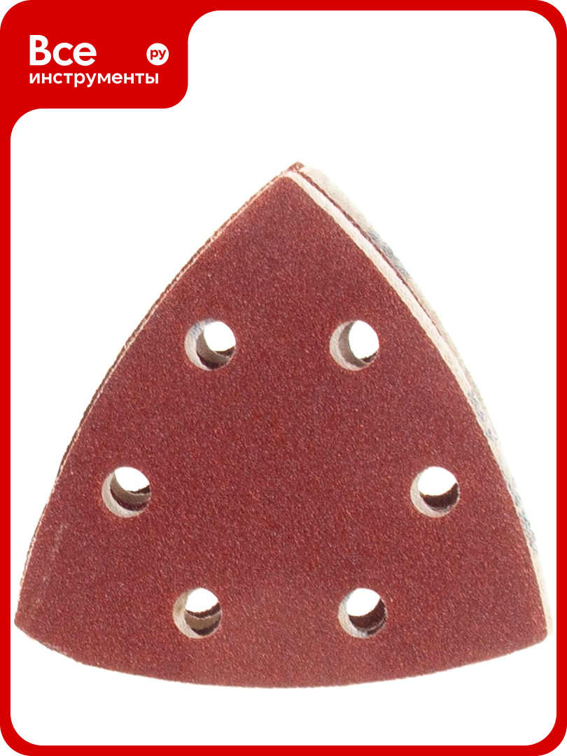 Треугольник шлифовальный универсальный 5 шт. (93х93х93 мм; Р80) 