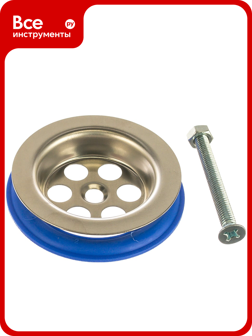 Сменная сеточка для раковины и умывальника MasterProf в сборе 1.1/2 ИС.131074