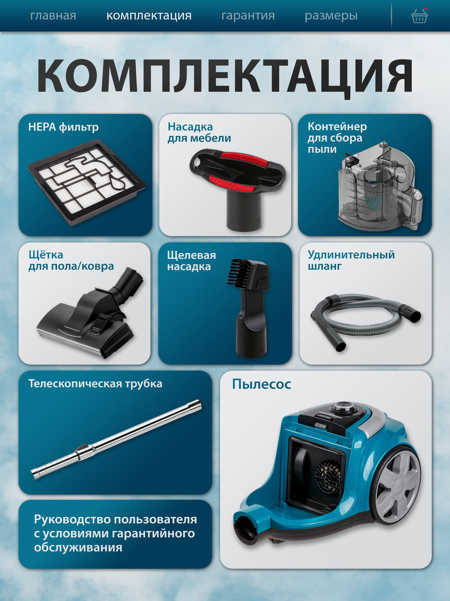 Пылесос Normann AVC-214, HEPA фильтр, 3 ступени фильтрации, 2000Вт — фото 1