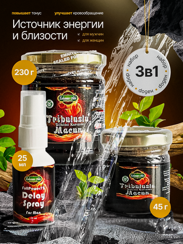 Изображение товара Натуральный мед для потенции, паста, 100% натуральный состав