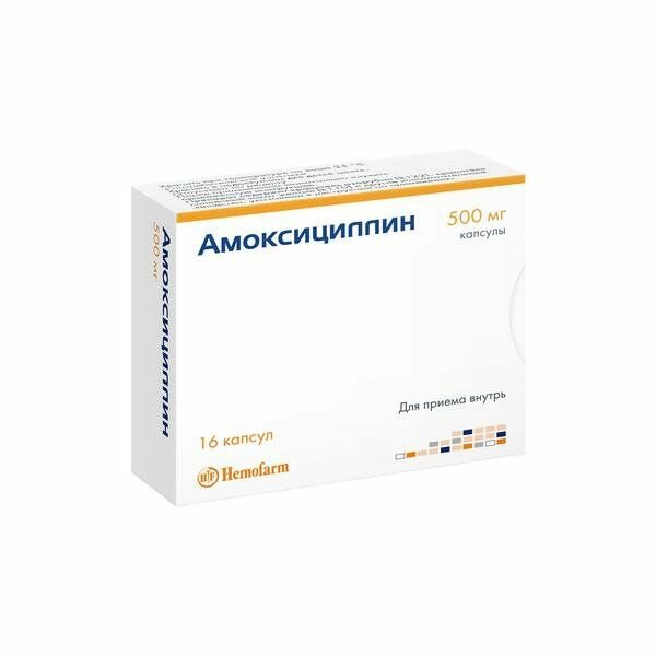 Амоксициллин капсулы 500мг 16шт — фото 1