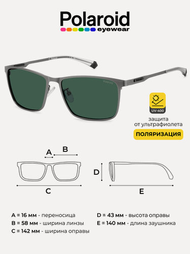 Изображение товара Солнцезащитные очки