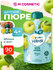 Пюре «ФрутоНяня» яблоко с 4 месяцев