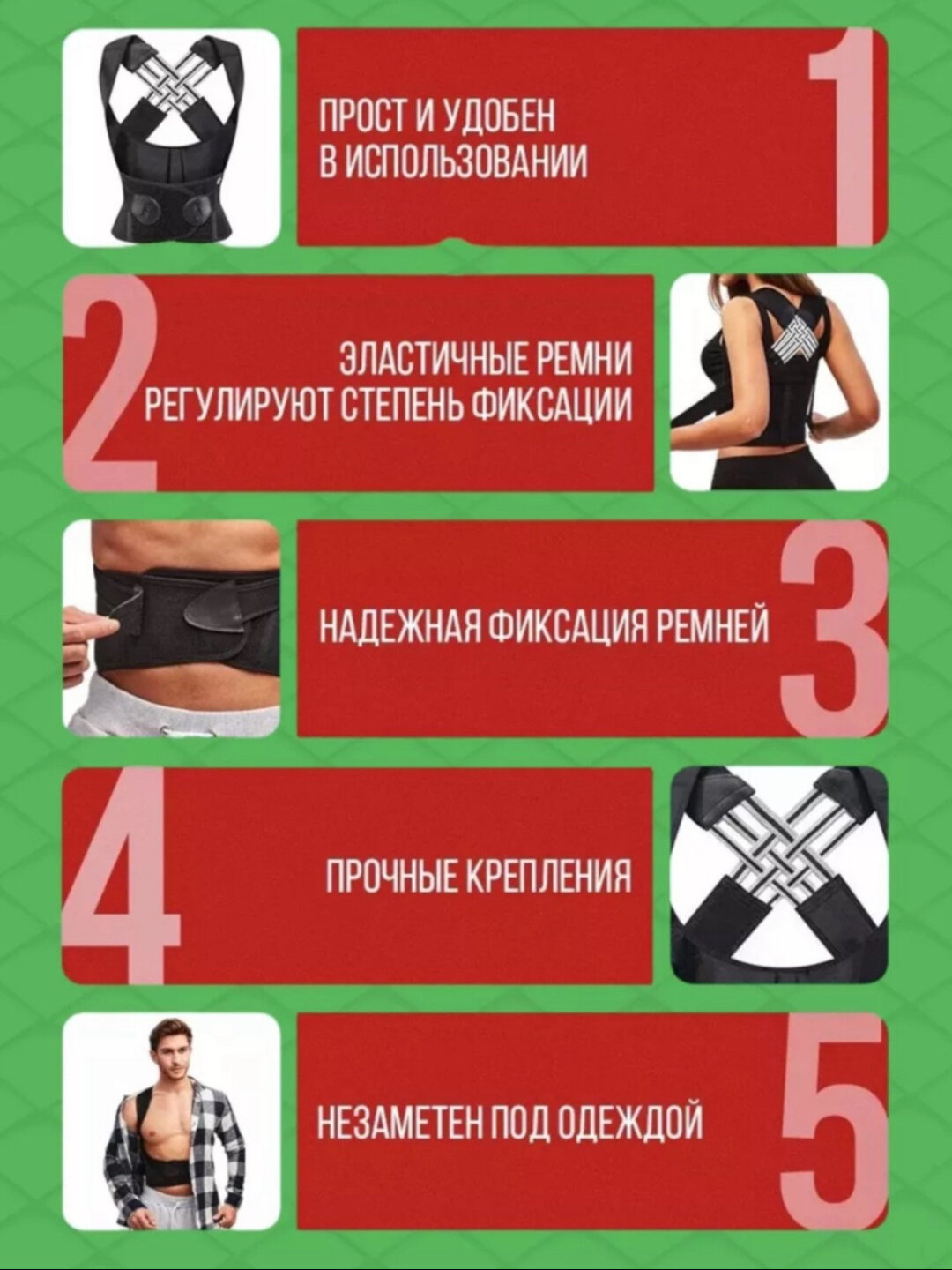 Ортопедический корсет XL — фото 1