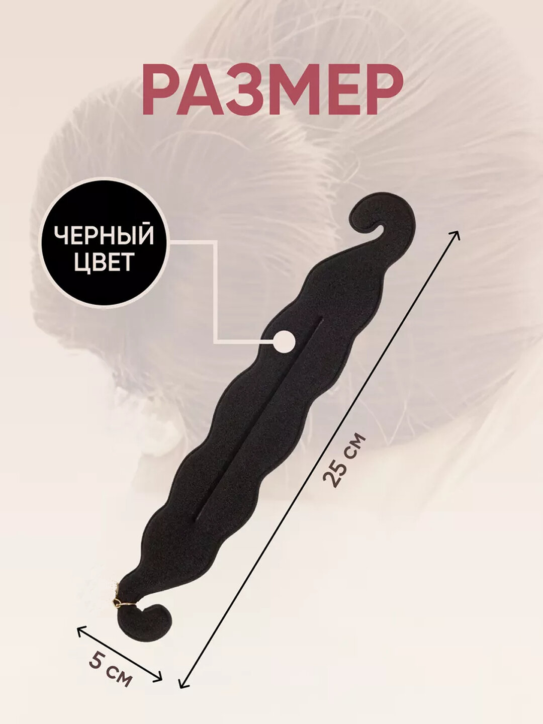 Заколка твистер для волос: зажим для французского пучка, аксессуары для женщин и девочек 2шт