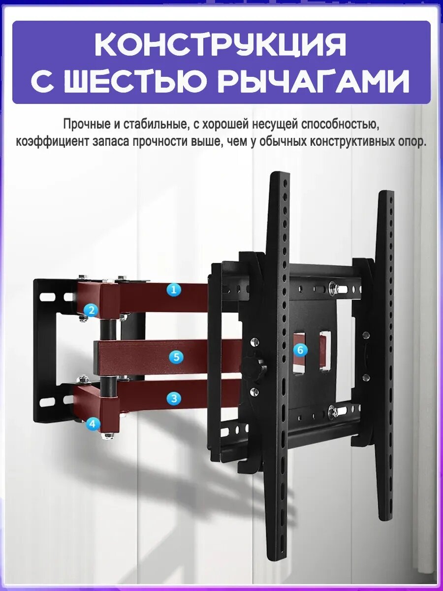 Кронштейн для телевизора 26 - 65 дюймов, наклонный, металл, до 20 кг, чёрный — фото 1
