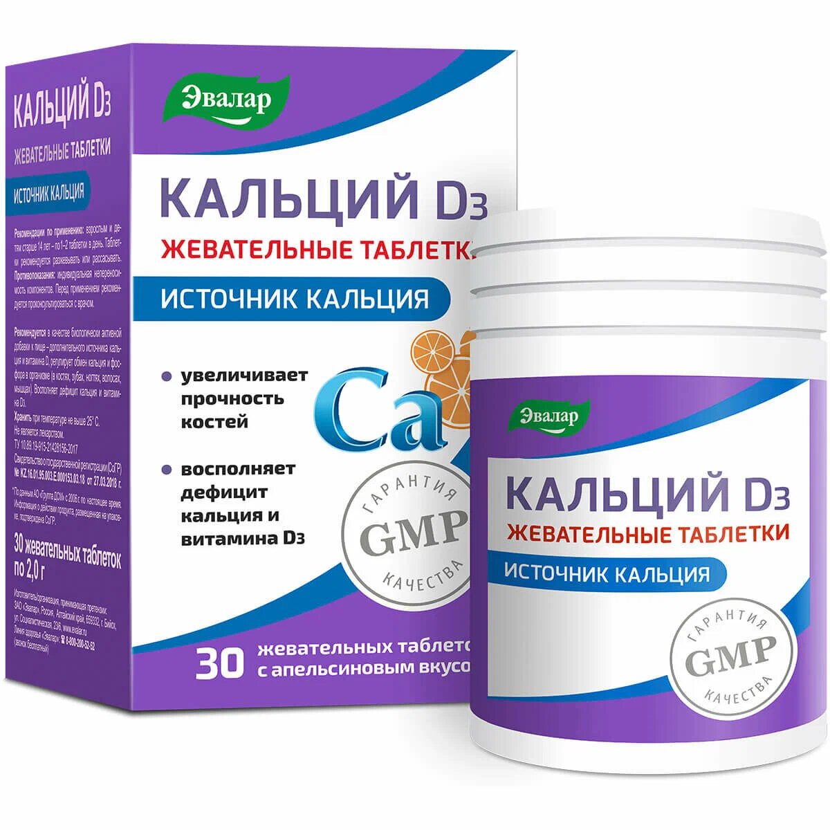 Кальций Д3, 30 таб. Эвалар