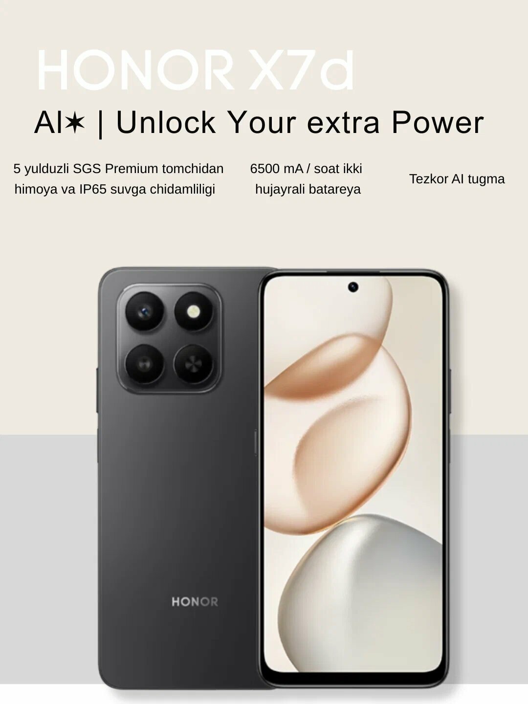 Смартфон Honor X7d 6/128 GB Silver (Серебряный) — фото 1