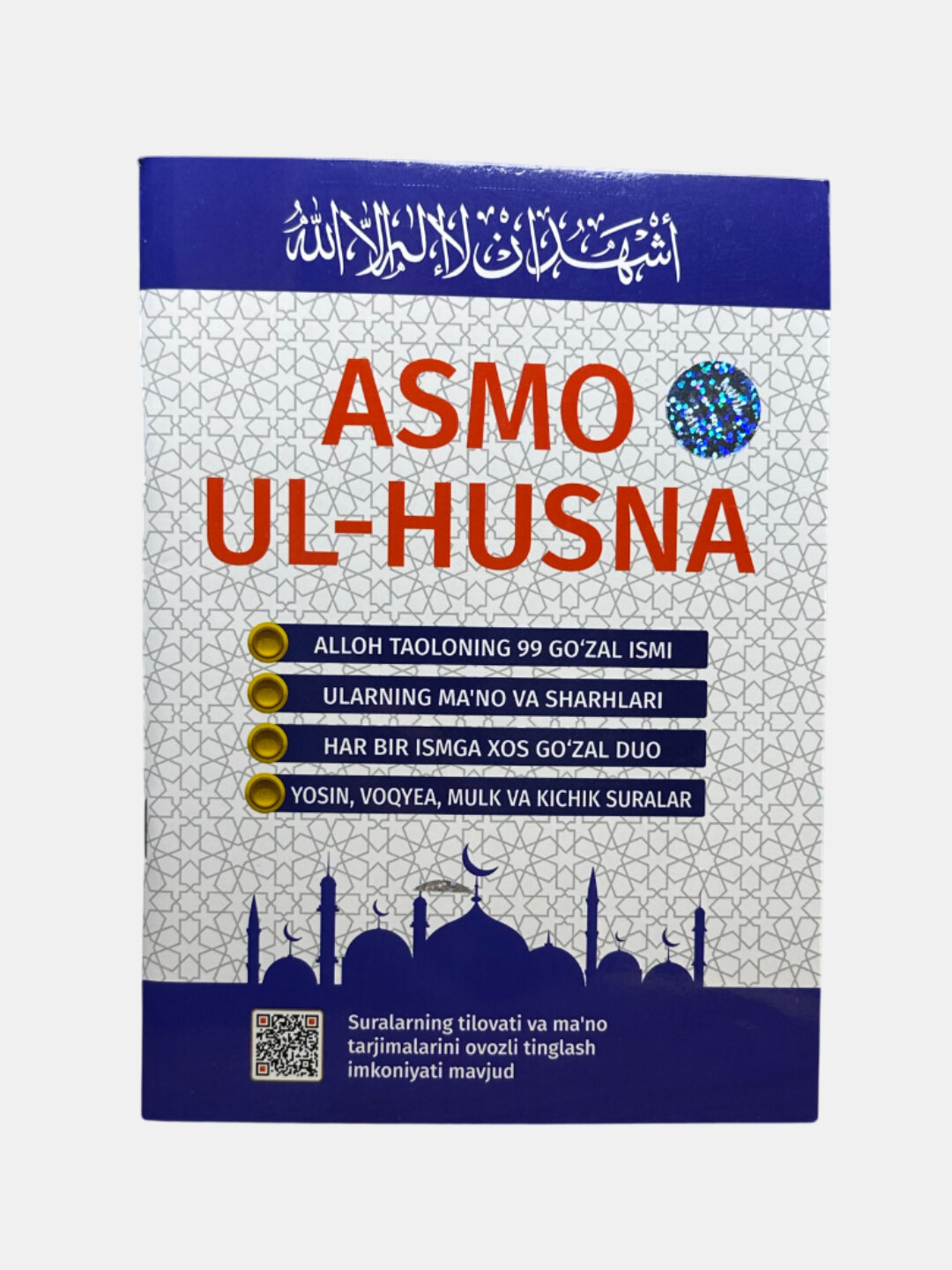 Асмо Ул-Хусна, Хар кунлик дуо зикрлар 99 исм манолари билан укинг — фото 1
