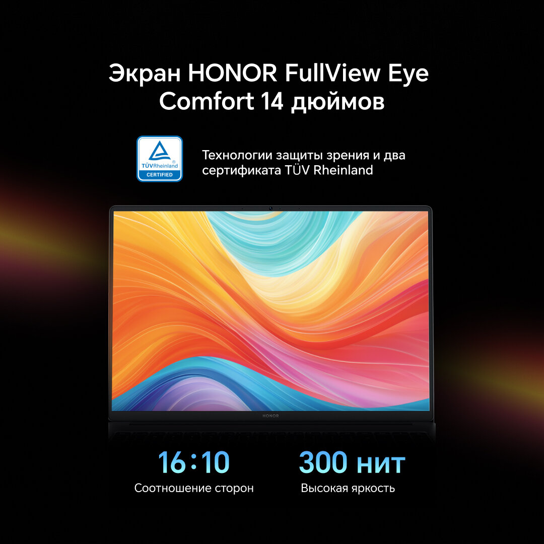 14" Ноутбук Honor MagicBook X14 2025, 1920x1200, IPS, Intel Core i5-13420H, RAM 16 ГБ, SSD 512 ГБ, Intel UHD Graphics, без ОС, серый — фото 1