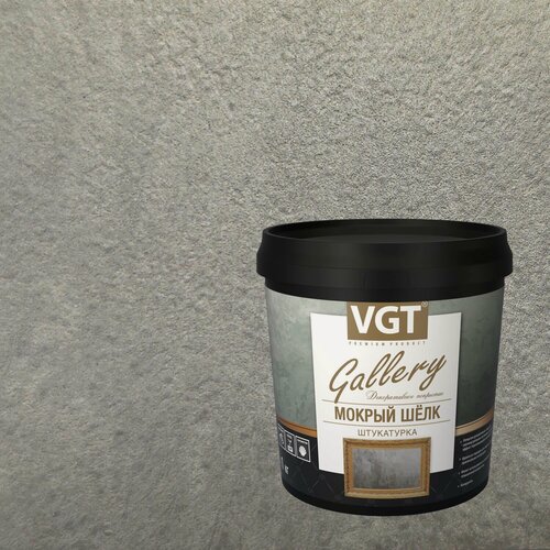 Изображение товара Штукатурка декоративная VGT Gallery Мокрый Шелк (1кг) 2314