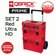 Система хранения инструментов Qbrick System PRIME SET 2 Red UHD