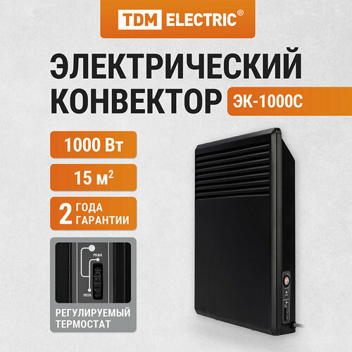 Конвектор электрический ЭК-1000С 1000 Вт термостат стич черный TDM 3467₽