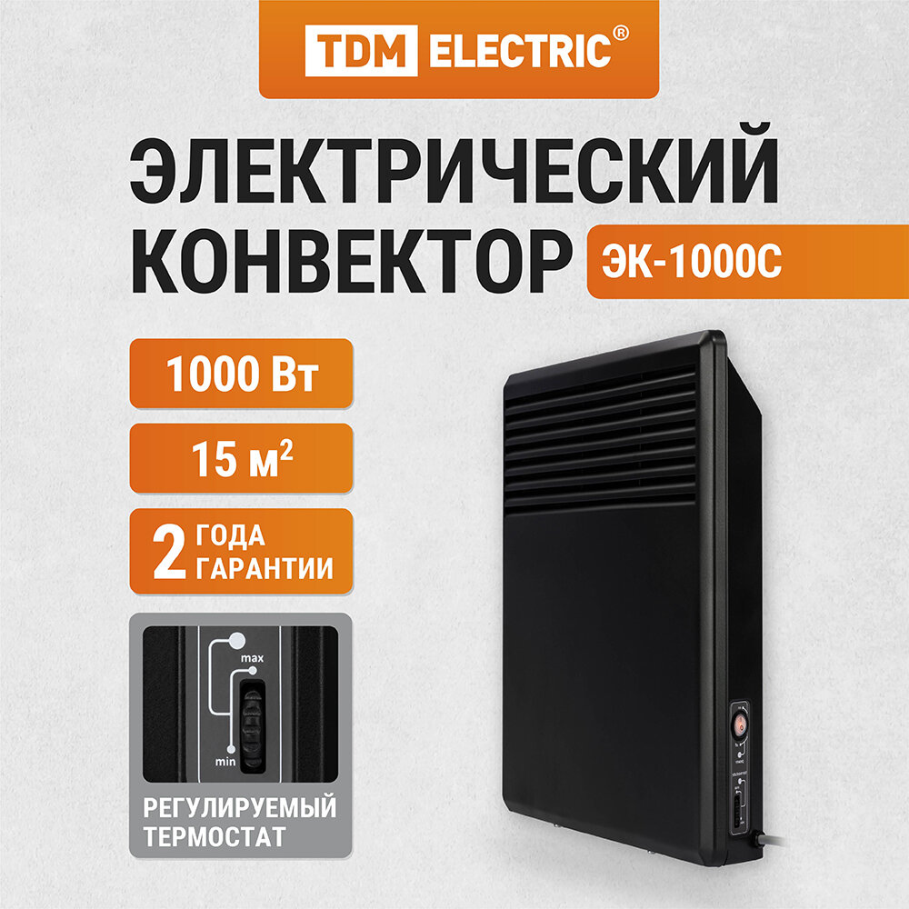 Конвектор электрический ЭК-1000С, 1000 Вт, термостат, стич, черный, TDM