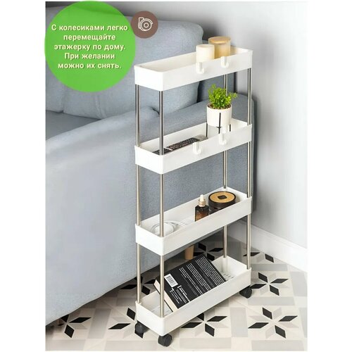 Полка этажерка органайзер напольная универсальная пластиковая полка на колесиках тележка косметологическая 1874₽