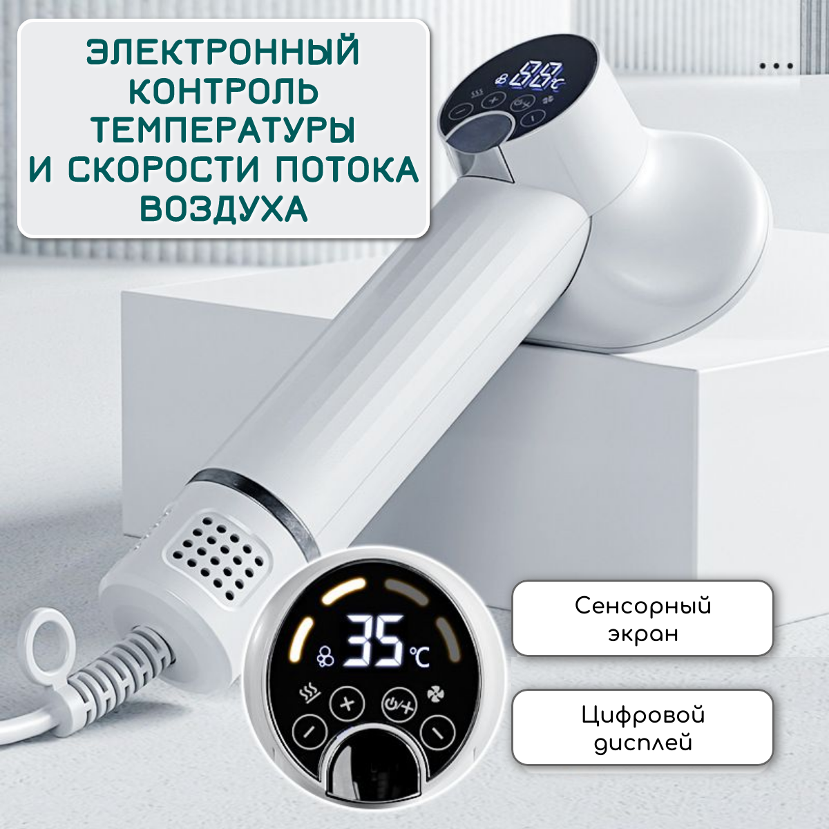 Фен-расчёска для груминга и сушки домашних животных, 4 скорости, регулировка температуры, белый — фото 1