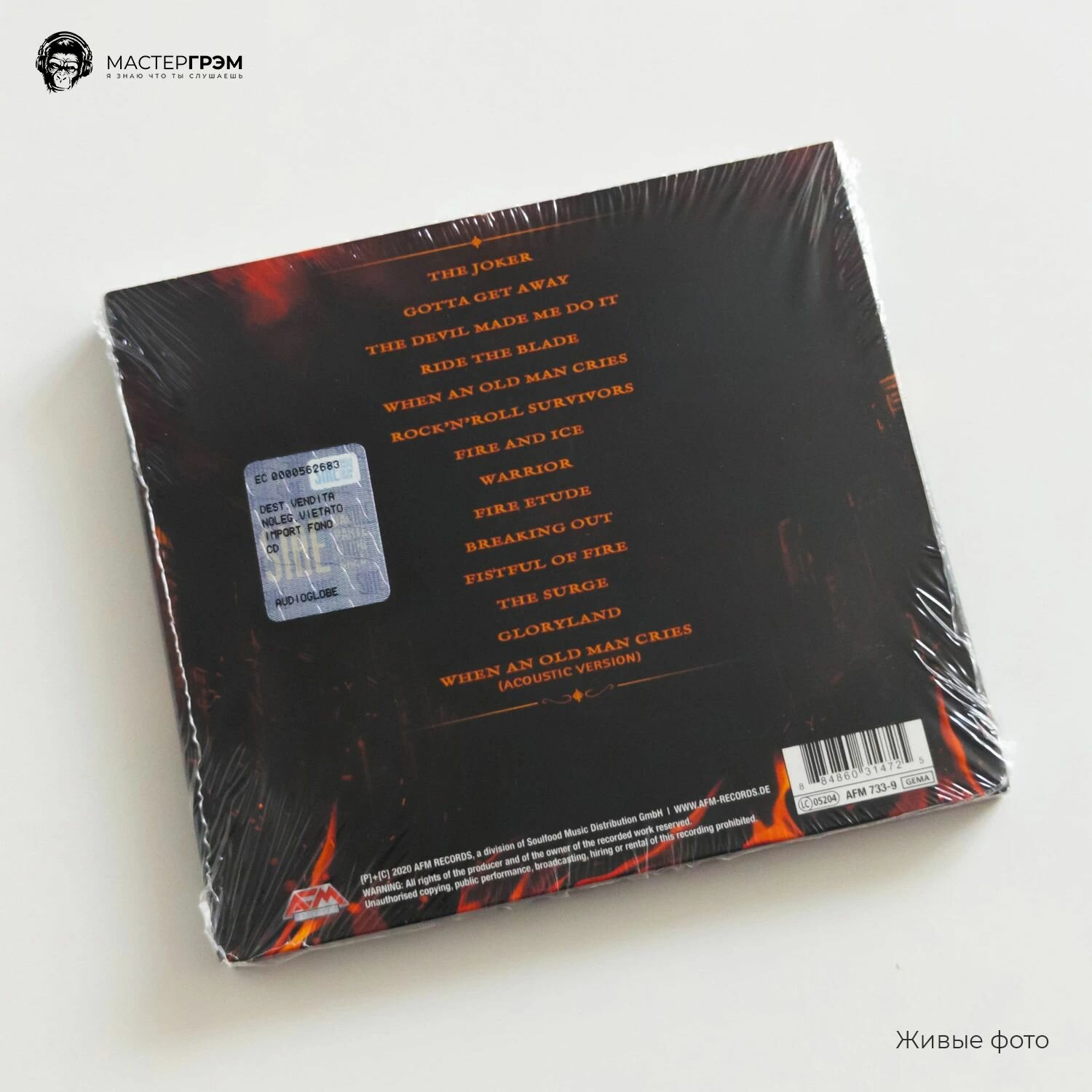 Bonfire - Fistful Of Fire (CD) 2020 Believe, Digipack CD диск с музыкой — фото 1