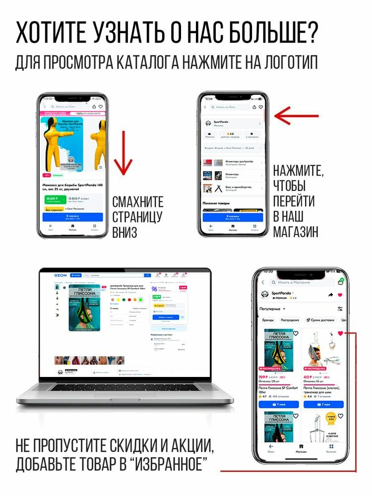 Полукольцо металлическое 35.5мм 10шт SportPanda — фото 1